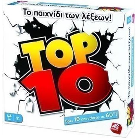 Επιτραπέζιο Παιχνίδι AS Company Top 10 - Νέα Έκδοση 1040-21148