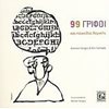 Κουίζ-Παιχνίδια-Πειράματα - Image Description