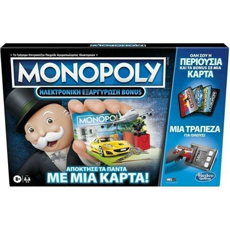 Επιτραπέζιο Παιχνίδι Hasbro Monopoly Super Electronic Banking Ηλεκτρονική Εξαργύρωση Bonus Ε8978