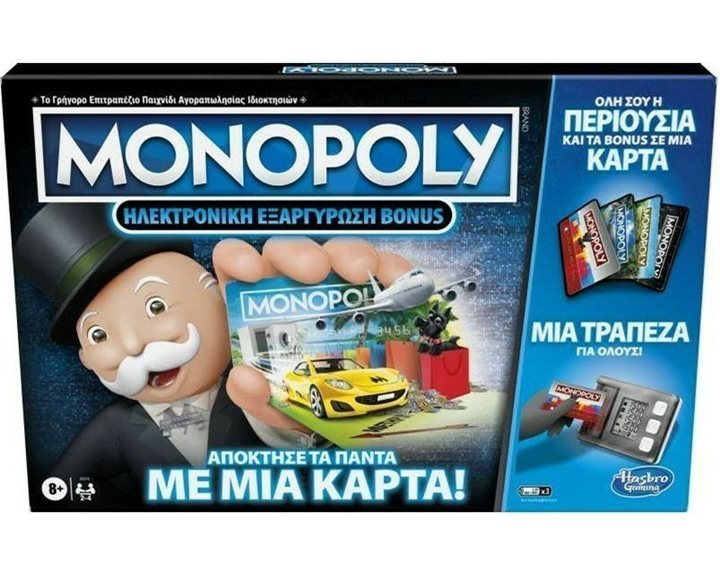 Επιτραπέζιο Παιχνίδι Hasbro Monopoly Super Electronic Banking Ηλεκτρονική Εξαργύρωση Bonus Ε8978