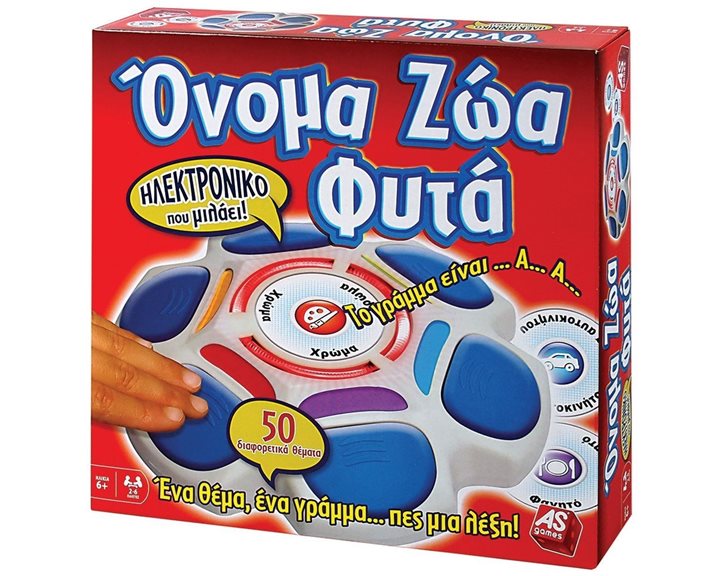 As company Επιτραπέζιο Όνομα-Ζώα-Φυτά, Νέα Έκδοση 1040-20167