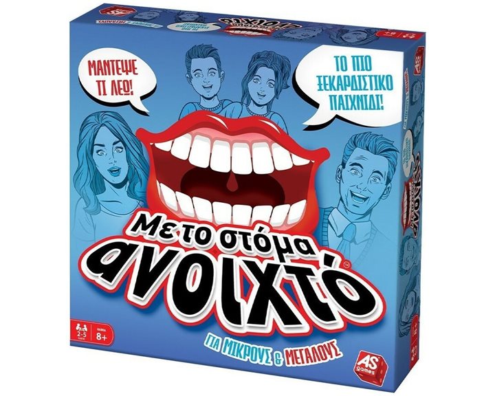 ΕΠΙΤΡΑΠΕΖΙΟ ΜΕ ΤΟ ΣΤΟΜΑ ΑΝΟΙΧΤΟ! - ΓΙΑ ΜΙΚΡΟΥΣ   ΜΕΓΑΛΟΥΣ