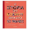 Γενική - Image Description