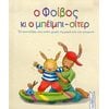 Παραμύθια Απλά - Image Description