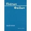 Αρχαίοι Έλληνες - Image Description
