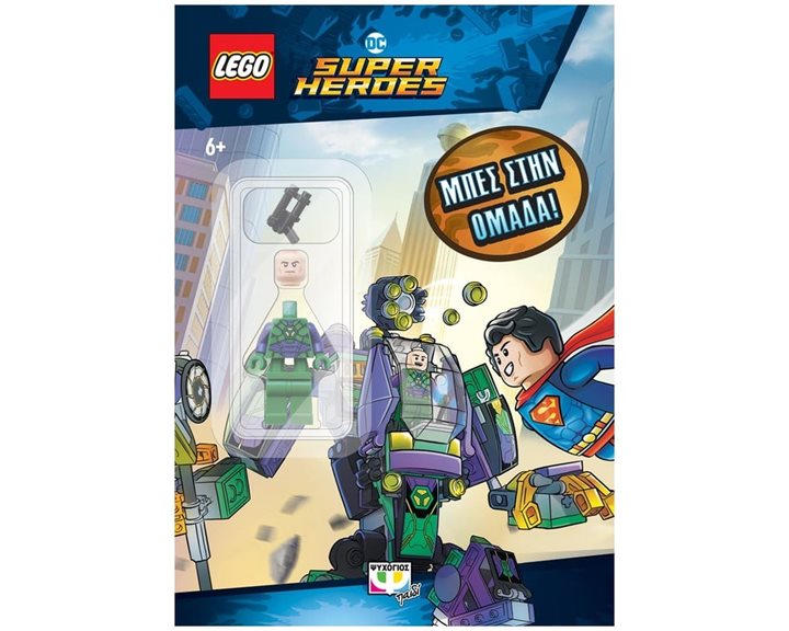 LEGO DC SUPERHEROES: ΜΠΕΣ ΣΤΗΝ ΟΜΑΔΑ! (MINI) 26577