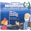 Διάφορα - Image Description