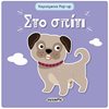 Γενική - Image Description