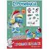 Βιβλία Χριστουγέννων - Image Description