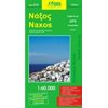 Χάρτες Αναδιπλωμένοι-Άτλαντες-Βιβλία - Image Description