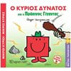 Παραμύθια Απλά - Image Description