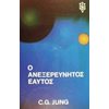 Ψυχολογία - Image Description