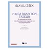 Μελέτες - Image Description