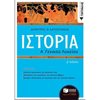 Ιστορία - Image Description