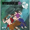 Ελληνική Μυθολογία - Image Description