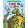 Ελληνική Μυθολογία - Image Description