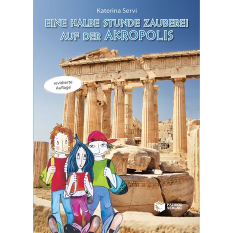 Εine halbe stunde zauberei auf der Akropolis 08468