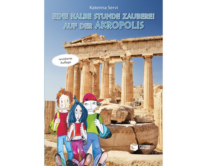 Εine halbe stunde zauberei auf der Akropolis 08468