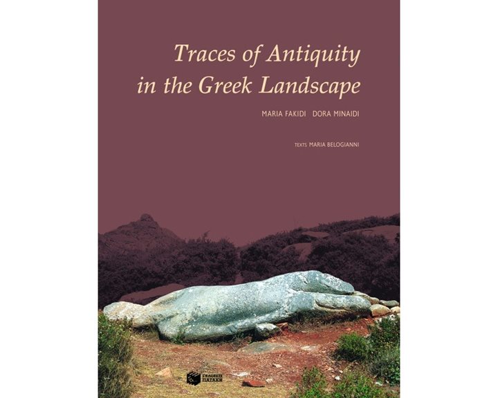 Traces of antiquity in the Greek landscape 05253