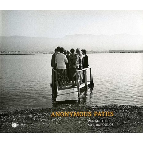 Anonymous paths: A personal view of Greece, 2007-2017 06361
