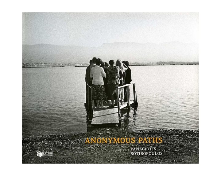 Anonymous paths: A personal view of Greece, 2007-2017 06361