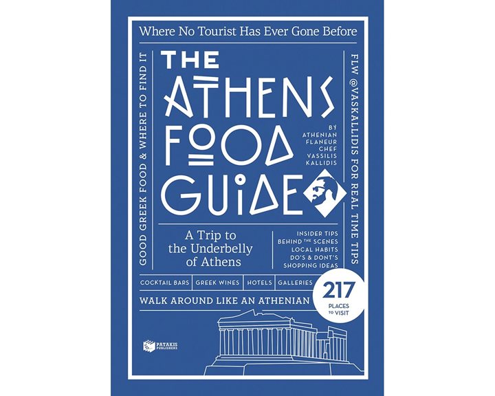 The Athens  Food Guide 12175
