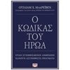 Ψυχολογία - Image Description