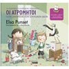 Διάφορα - Image Description