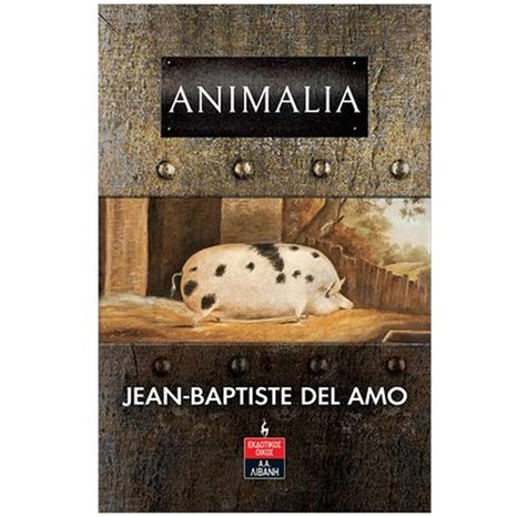 ANIMALIA  B1308