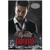 Σύγχρονη Ελληνική Λογοτεχνία - Image Description