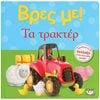 Διάφορα - Image Description