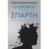 Αθλητισμός - Image Description