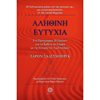 Κοινωνική συμπεριφορά - Image Description