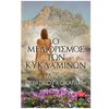Σύγχρονη Ελληνική Λογοτεχνία - Image Description