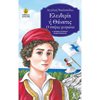 Ιστορικό Μυθιστόρημα-Περιπέτεια - Image Description
