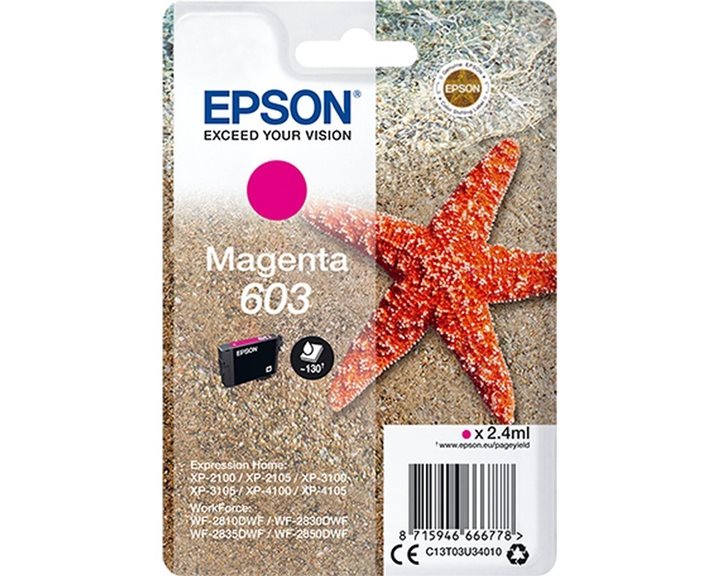 Μελάνι Epson 603 Magenta  C13t03u34010