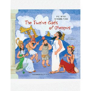 THE TWELVE GODS OF OLYMPUS 129901