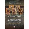 Βαλίτσες Ταξιδίου - Image Description