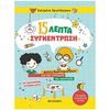 Διάφορα - Image Description