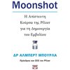 Ιατρικοί Οδηγοί - Image Description