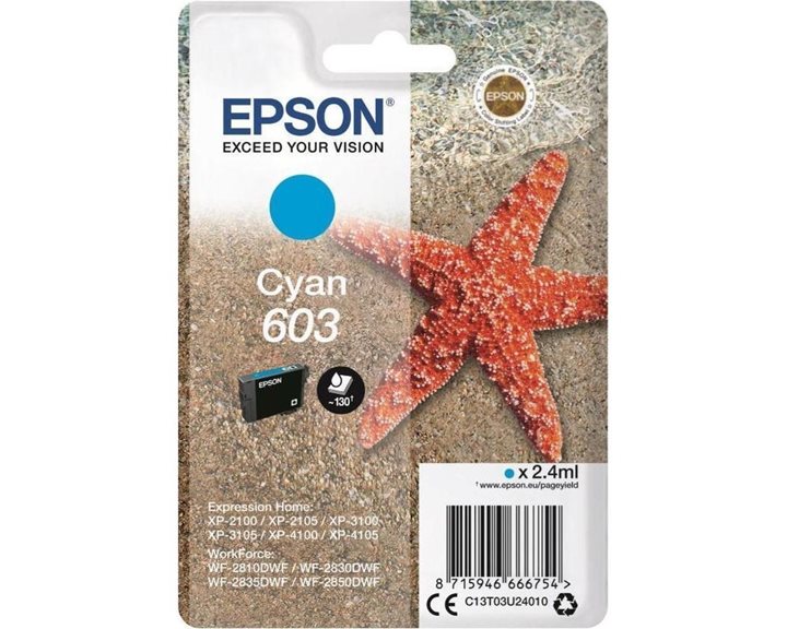 Μελάνι Epson 603 Cyan  C13T03U24010