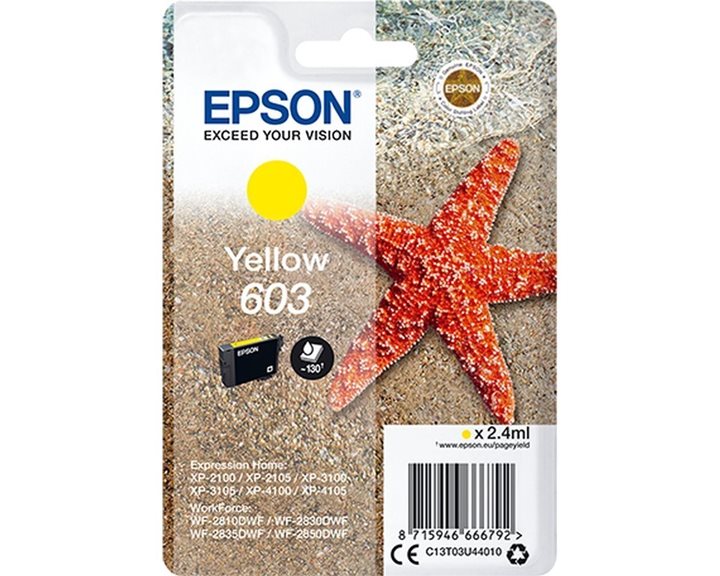 Μελάνι Epson 603 Yellow C13T03U44010