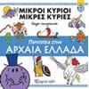 Γενική - Image Description