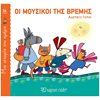 Κλασσική Λογοτεχνία - Image Description