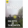 Αστυνομικά - Image Description