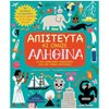 Γενική - Image Description