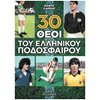 Γενική - Image Description