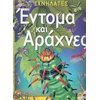 Γενική - Image Description
