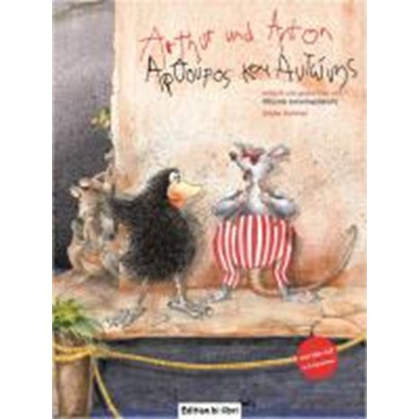Arthur Und Anton