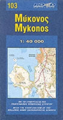 ΟΔΙΚΟΣ ΧΑΡΤΗΣ ΜΥΚΟΝΟΣ